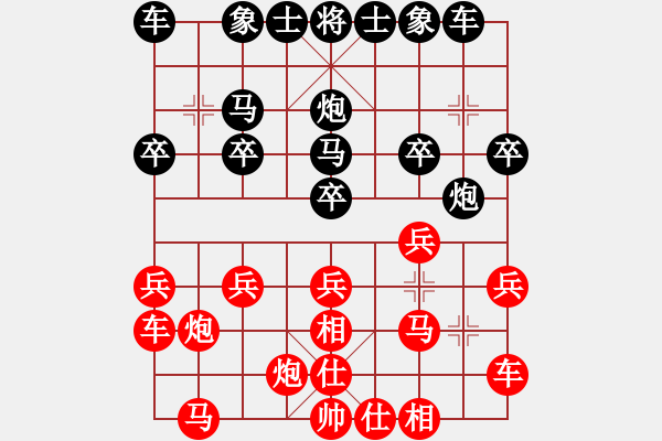 象棋棋譜圖片：許少俠(人王)-勝-demonlord(3段) - 步數(shù)：20 