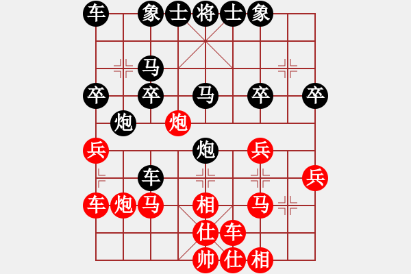 象棋棋譜圖片：許少俠(人王)-勝-demonlord(3段) - 步數(shù)：30 