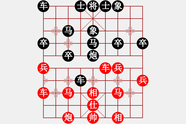 象棋棋譜圖片：許少俠(人王)-勝-demonlord(3段) - 步數(shù)：40 