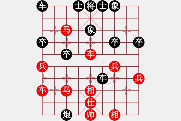 象棋棋譜圖片：許少俠(人王)-勝-demonlord(3段) - 步數(shù)：49 