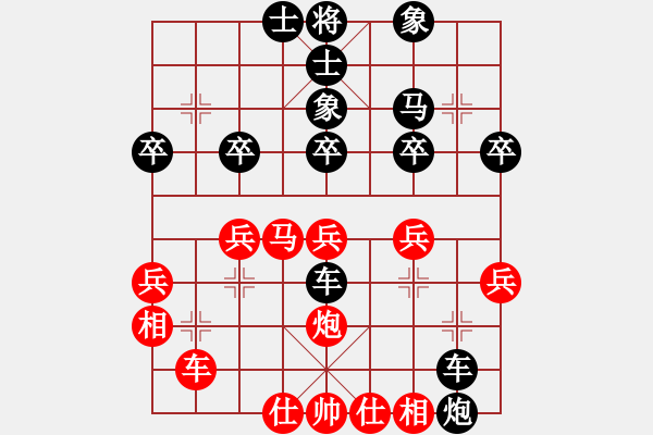 象棋棋谱图片：横才俊儒[292832991] -VS- ζんe 、埖ル [340013772] - 步数：40 