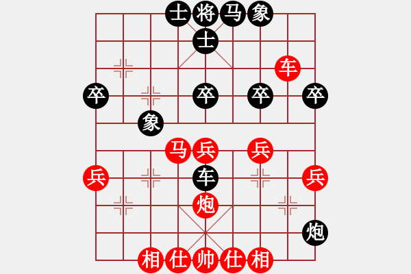 象棋棋谱图片：横才俊儒[292832991] -VS- ζんe 、埖ル [340013772] - 步数：50 