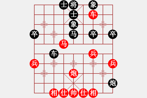 象棋棋谱图片：横才俊儒[292832991] -VS- ζんe 、埖ル [340013772] - 步数：60 