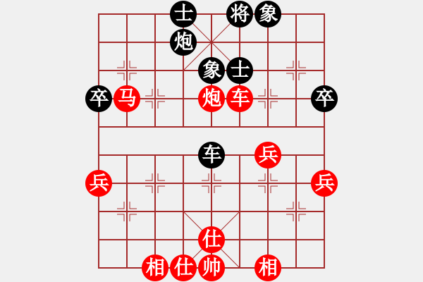 象棋棋谱图片：横才俊儒[292832991] -VS- ζんe 、埖ル [340013772] - 步数：70 