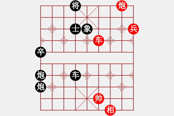 象棋棋譜圖片：成功靠自己[2359338997] -VS- 橫才俊儒[292832991] - 步數(shù)：100 