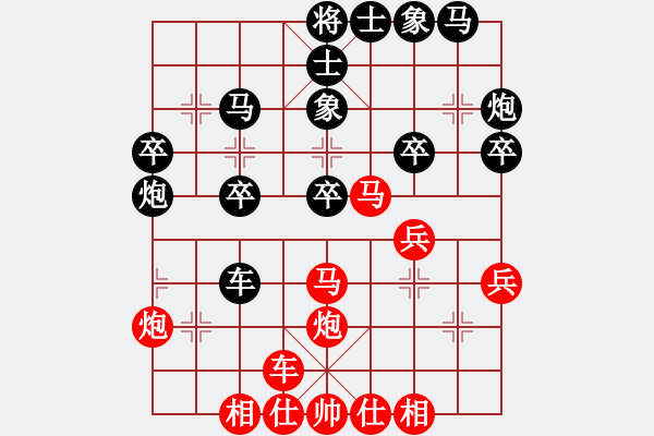 象棋棋譜圖片：傲世的風(fēng)[568002304] -VS- 山 雞[759122344] - 步數(shù)：30 