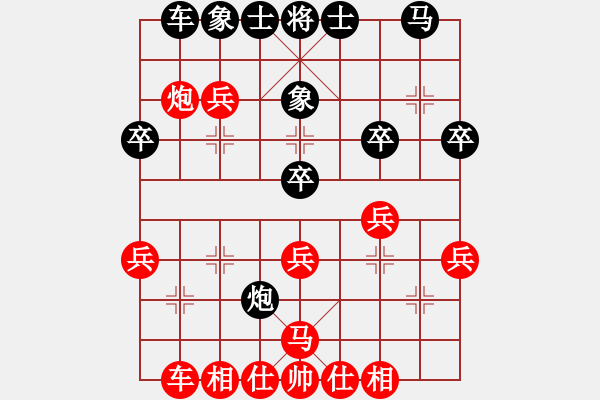 象棋棋譜圖片：第五輪山水田園隊左代元先勝黔東南州隊王飛 - 步數(shù)：30 