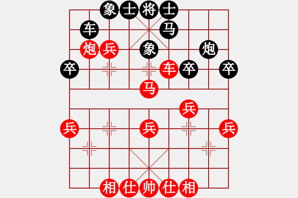 象棋棋譜圖片：第五輪山水田園隊左代元先勝黔東南州隊王飛 - 步數(shù)：40 