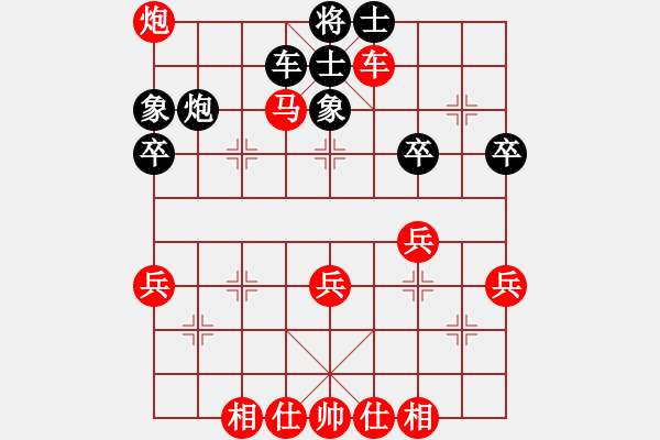 象棋棋譜圖片：第五輪山水田園隊左代元先勝黔東南州隊王飛 - 步數(shù)：50 