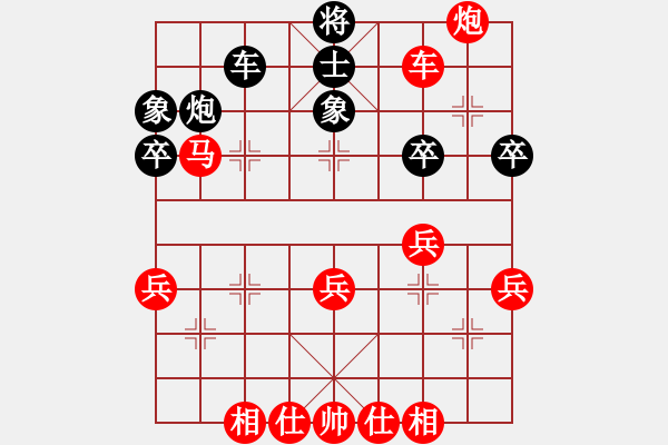 象棋棋譜圖片：第五輪山水田園隊左代元先勝黔東南州隊王飛 - 步數(shù)：59 