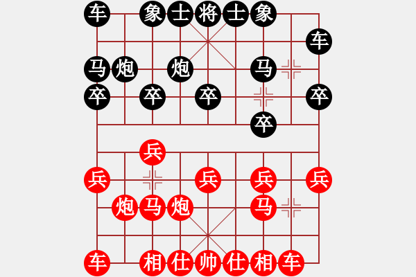 象棋棋谱图片：阎文清 先和 汪洋 - 步数：10 