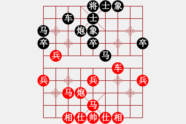 象棋棋谱图片：阎文清 先和 汪洋 - 步数：30 