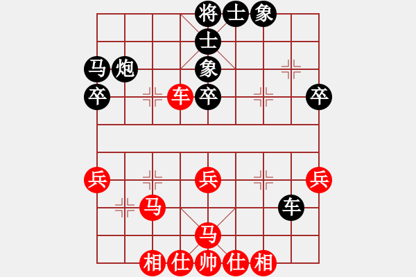 象棋棋谱图片：阎文清 先和 汪洋 - 步数：40 