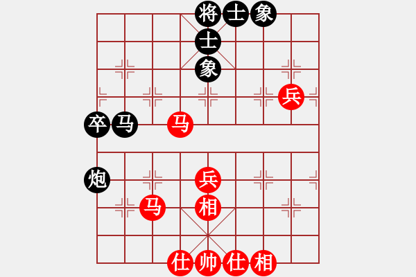 象棋棋谱图片：阎文清 先和 汪洋 - 步数：64 
