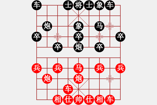 象棋棋谱图片：印尼 黄世文 和 中国澳门 李亨鸿 - 步数：20 
