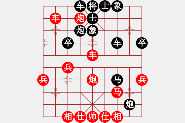 象棋棋譜圖片：欒傲東 先負(fù) 王宇軒 - 步數(shù)：40 