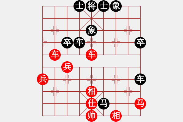 象棋棋譜圖片：欒傲東 先負(fù) 王宇軒 - 步數(shù)：60 