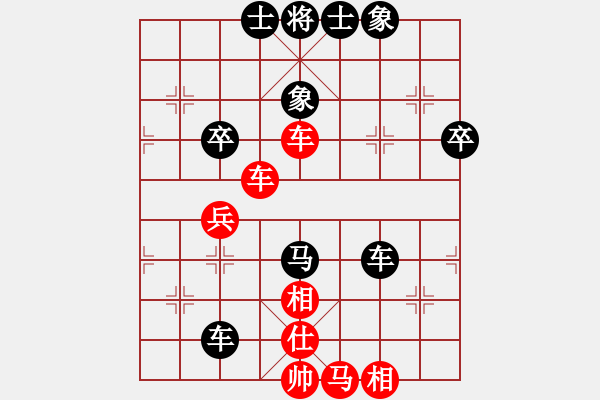 象棋棋譜圖片：欒傲東 先負(fù) 王宇軒 - 步數(shù)：70 