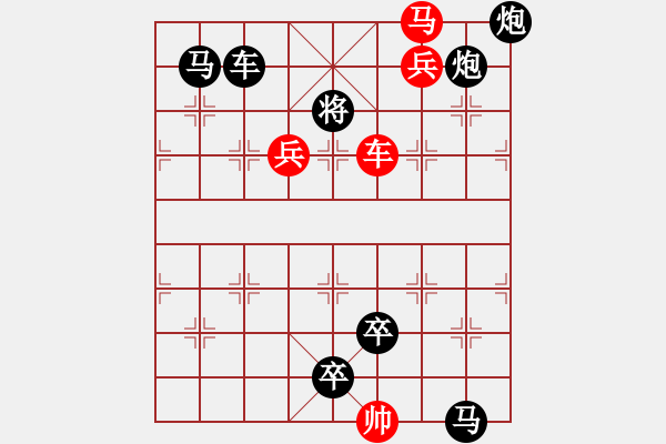 象棋棋譜圖片：L. 賭場打手－難度高：第077局 - 步數(shù)：0 