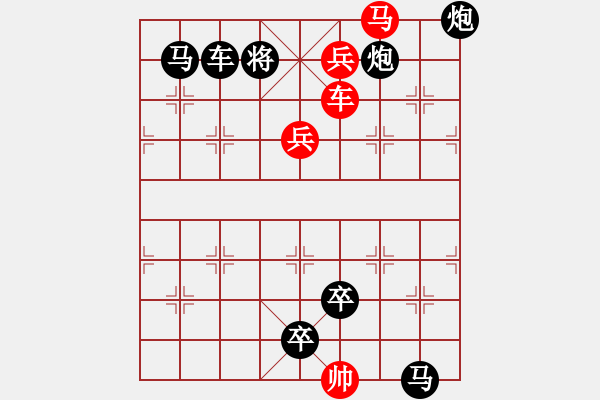 象棋棋譜圖片：L. 賭場打手－難度高：第077局 - 步數(shù)：10 