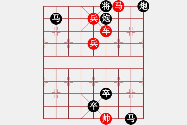 象棋棋譜圖片：L. 賭場打手－難度高：第077局 - 步數(shù)：20 