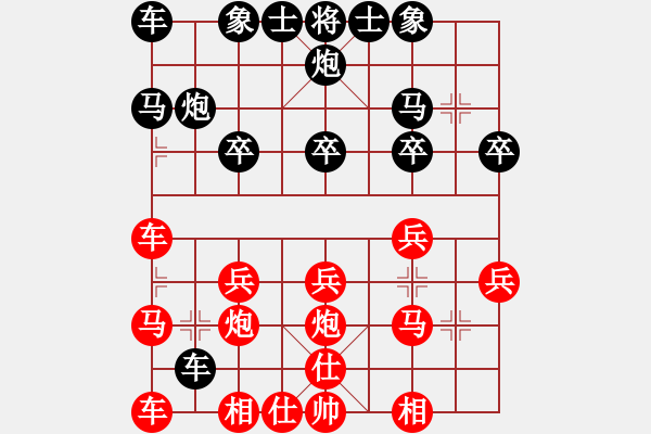 象棋棋譜圖片：dxcsf 彩棋沒捷徑[2651662327] 勝 三水[2443165380] 0分＋90秒 - 步數(shù)：20 