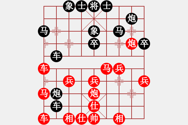 象棋棋譜圖片：dxcsf 彩棋沒捷徑[2651662327] 勝 三水[2443165380] 0分＋90秒 - 步數(shù)：30 