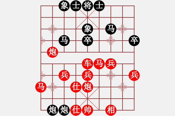 象棋棋譜圖片：dxcsf 彩棋沒捷徑[2651662327] 勝 三水[2443165380] 0分＋90秒 - 步數(shù)：40 