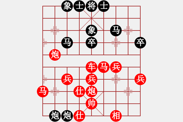 象棋棋譜圖片：dxcsf 彩棋沒捷徑[2651662327] 勝 三水[2443165380] 0分＋90秒 - 步數(shù)：41 