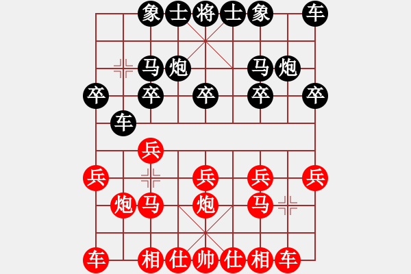 象棋棋譜圖片：優(yōu)秀戰(zhàn)士[黑] -VS- 北極帝王[紅] - 步數(shù)：10 