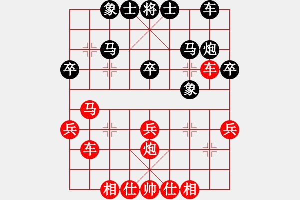 象棋棋譜圖片：優(yōu)秀戰(zhàn)士[黑] -VS- 北極帝王[紅] - 步數(shù)：30 