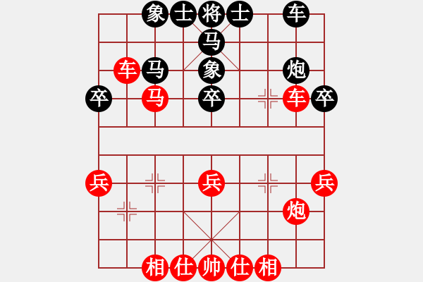 象棋棋譜圖片：優(yōu)秀戰(zhàn)士[黑] -VS- 北極帝王[紅] - 步數(shù)：35 