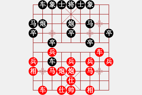 象棋棋譜圖片：錢贊全 先勝 謝啟文 - 步數(shù)：20 