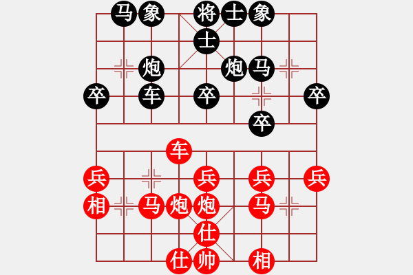 象棋棋譜圖片：錢贊全 先勝 謝啟文 - 步數(shù)：30 