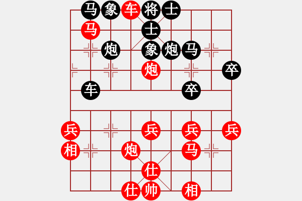 象棋棋譜圖片：錢贊全 先勝 謝啟文 - 步數(shù)：39 