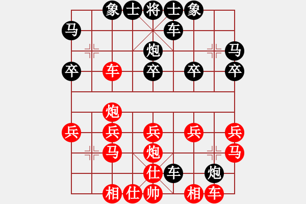 象棋棋譜圖片：guofengf(5f)-勝-中原殺手(5星) - 步數(shù)：20 