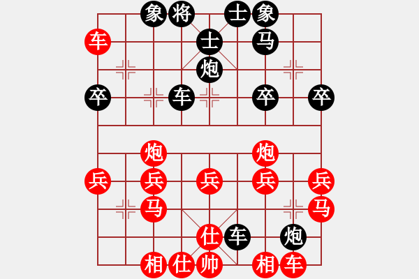 象棋棋譜圖片：guofengf(5f)-勝-中原殺手(5星) - 步數(shù)：30 