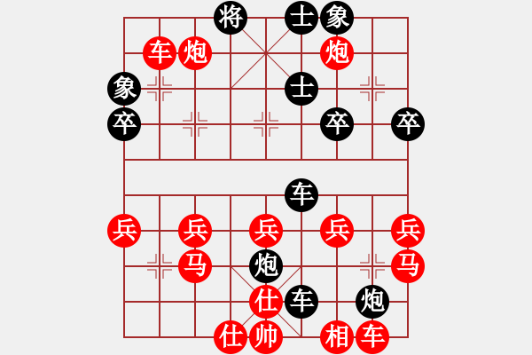 象棋棋譜圖片：guofengf(5f)-勝-中原殺手(5星) - 步數(shù)：40 