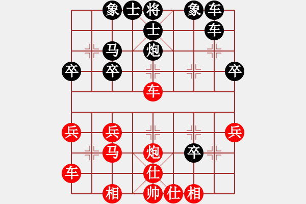 象棋棋譜圖片：hunanyxh(1段)-和-三將就餐好(6段) - 步數(shù)：30 