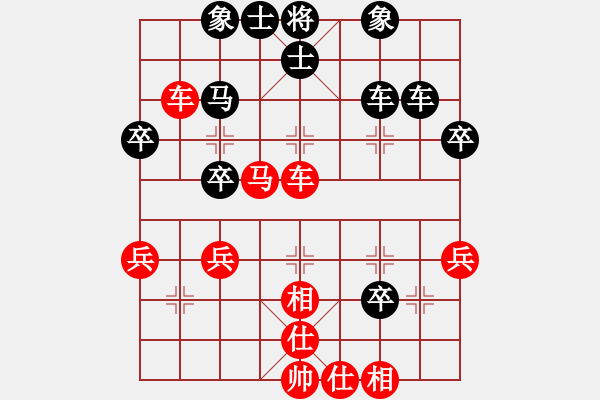 象棋棋譜圖片：hunanyxh(1段)-和-三將就餐好(6段) - 步數(shù)：40 