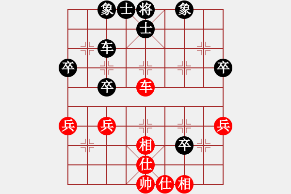 象棋棋譜圖片：hunanyxh(1段)-和-三將就餐好(6段) - 步數(shù)：44 