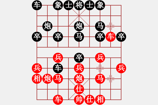 象棋棋譜圖片：順炮局(業(yè)四升業(yè)五評(píng)測(cè)對(duì)局)我先勝 - 步數(shù)：20 