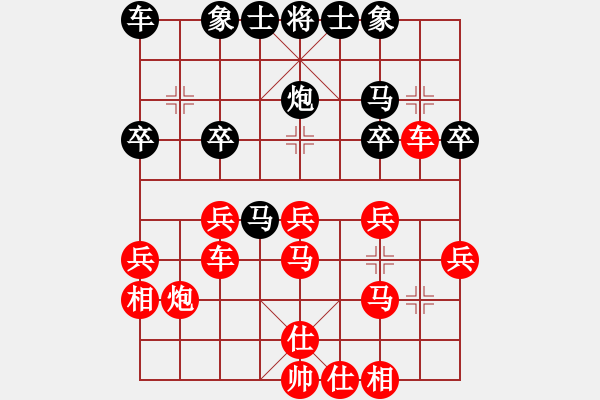 象棋棋譜圖片：順炮局(業(yè)四升業(yè)五評(píng)測(cè)對(duì)局)我先勝 - 步數(shù)：27 