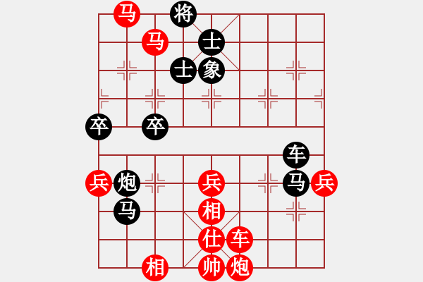 象棋棋谱图片：2017李白故里杯公开赛许国义先负武俊强9 - 步数：100 