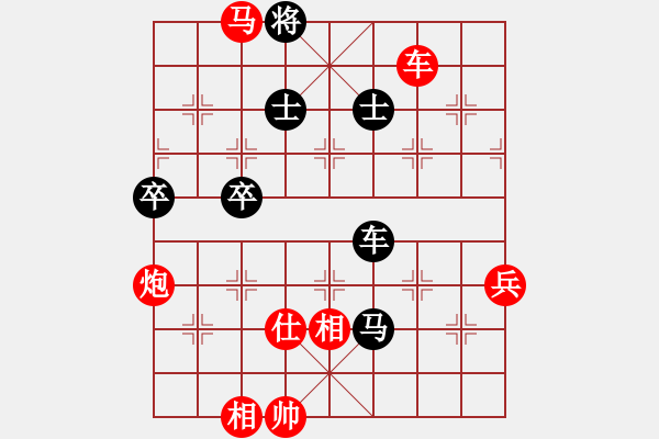 象棋棋谱图片：2017李白故里杯公开赛许国义先负武俊强9 - 步数：148 