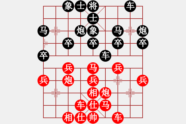 象棋棋谱图片：2017李白故里杯公开赛许国义先负武俊强9 - 步数：30 