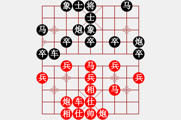 象棋棋谱图片：2017李白故里杯公开赛许国义先负武俊强9 - 步数：40 