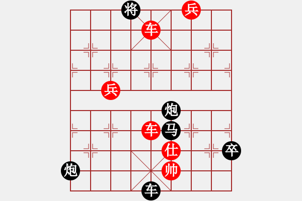 象棋棋谱图片：第226局 十二宫辰 - 步数：0 