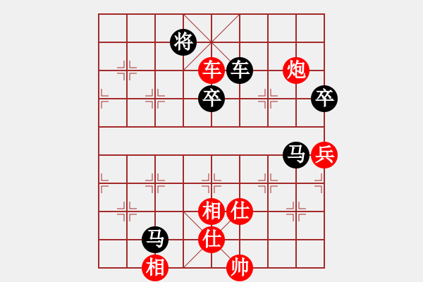 象棋棋譜圖片：純?nèi)松先A山(9星)-勝-城東刀客(9星) - 步數(shù)：100 