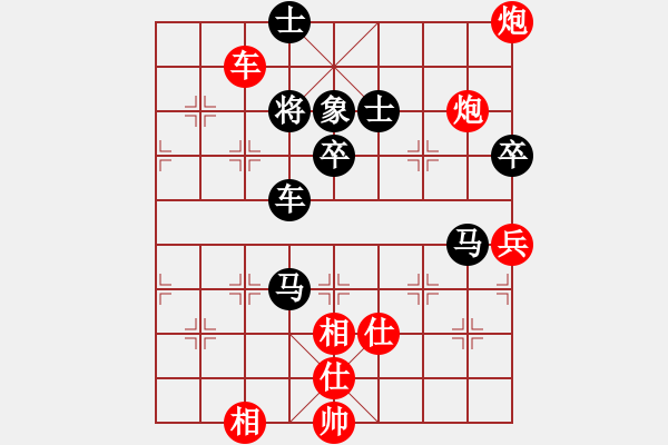 象棋棋譜圖片：純?nèi)松先A山(9星)-勝-城東刀客(9星) - 步數(shù)：90 